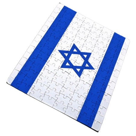 PUZZLE DE TAMAÑO Y PIEZAS A ELEGIR bandera israel pais gobierno israelí judíos rompecabezas educativo puzle